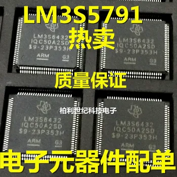 100% Новый и оригинальный LM3S5791 LM3S5791-IQC80-C5 LM3S5791-IQC80-C3LM3S В наличии